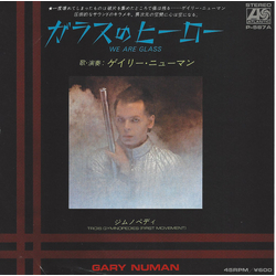 Gary Numan ガラスのヒーロー = We Are Glass Vinyl 7" USED