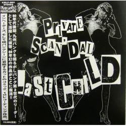 Last Child Private Scan'dal Vinyl LP USED