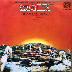 Led Zeppelin Over The Hills And Far Away Vinyl 7" USED