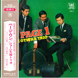 George Otsuka Trio Page 1 Vinyl LP USED