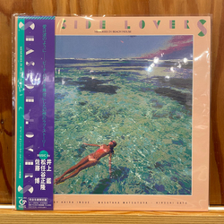 Masataka Matsutoya / Akira Inoue / Hiroshi Sato Seaside Lovers ‎– Memories In Beach House Vinyl LP USED