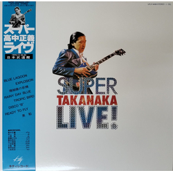 Masayoshi Takanaka Super Takanaka Live! = スーパー高中ライブ！ Vinyl LP USED