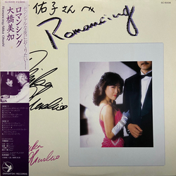 Mika Ohashi Romancing Vinyl LP USED