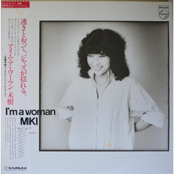 Miki Satoh / Wind-Breakers I'm A Woman Vinyl LP USED