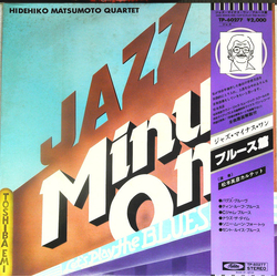 Hidehiko Matsumoto Quartet Jazz Minus One / Let's Play The Blues Vinyl LP USED