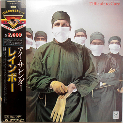 Rainbow Difficult To Cure Vinyl LP USED