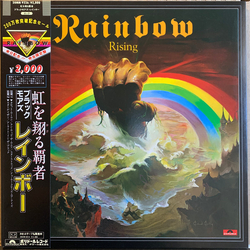 Rainbow Rainbow Rising Vinyl LP USED