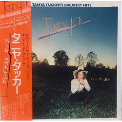 Tanya Tucker Tanya Tucker's Greatest Hits Vinyl LP USED
