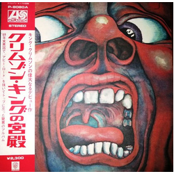 King Crimson In The Court Of The Crimson King (An Observation By King Crimson) Vinyl LP USED