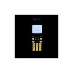 Arpanet Are You Wireless? Vinyl 12" USED