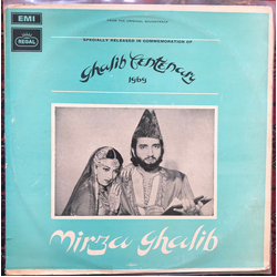 Ghulam Mohammed Mirza Ghalib Vinyl LP USED
