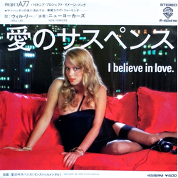 Will Lee / The New Yorkers (15) I Believe In Love. = 愛のサスペンス Vinyl 7" USED