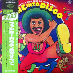 Various Karate, A Quoi Sert De Vivre Libre? Fire Into Disco!! Vinyl LP USED