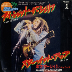 Bob Marley & The Wailers I Shot The Sheriff Vinyl 7" USED