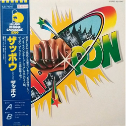Zap Pow Zap Pow Vinyl LP USED