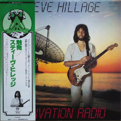 Steve Hillage Motivation Radio Vinyl LP USED