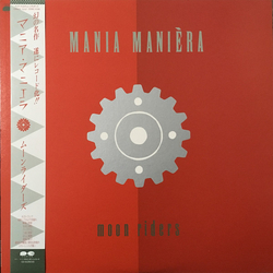 Moonriders Mania Manièra Vinyl LP USED