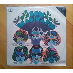 Som Imaginario Som Imaginário Vinyl LP USED