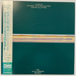 The Alan Parsons Project Tales Of Mystery And Imagination - Edgar Allan Poe Vinyl LP USED