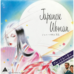 Bread & Butter (4) Japanese Woman Vinyl 7" USED