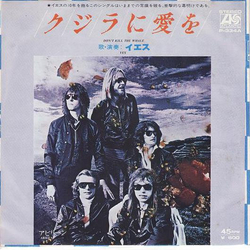Yes Don't Kill The Whale Vinyl 7" USED
