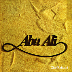 Ziad Rahbani Abu Ali Vinyl 12" USED