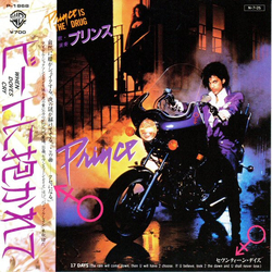 Prince ビートに抱かれて = When Doves Cry Vinyl 7" USED