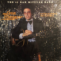 Steve Fortgang The #1 Bar Mitzvah Band Vinyl LP USED