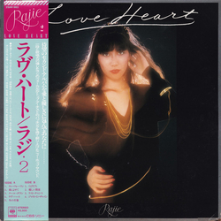 Rajie Love Heart = ラヴ・ハート Vinyl LP USED