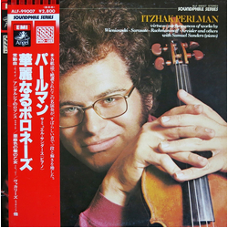 Itzhak Perlman Itzhak Perlman Vinyl LP USED