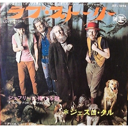 Jethro Tull Love Story / A Song For Jeffrey Vinyl 7" USED