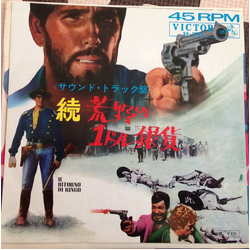Ennio Morricone The Return Of Ringo 続・荒野の1ドル銀貨 Vinyl 7" USED