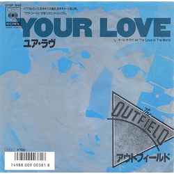 The Outfield Your Love = ユア・ラヴ Vinyl 7" USED
