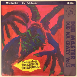 Dub Master X / Emerson Kitamura Dub Wa Crazy Vol.5 Vinyl 7" USED