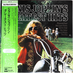 Janis Joplin Janis Joplin's Greatest Hits Vinyl LP USED