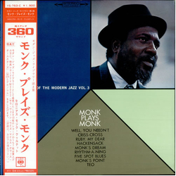 Thelonious Monk Monk Plays Monk Vinyl LP USED