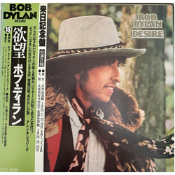 Bob Dylan Desire = 欲望 Vinyl LP USED