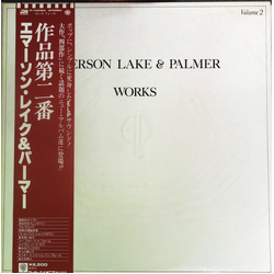 Emerson, Lake & Palmer Works Volume 2 Vinyl LP USED