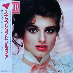 Sylvia (7) Snapshot Vinyl LP USED