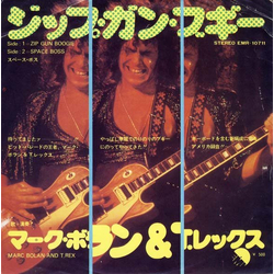 T. Rex Zip Gun Boogie Vinyl 7" USED