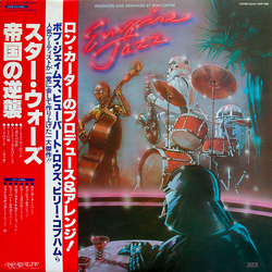 Ron Carter Empire Jazz Vinyl LP USED