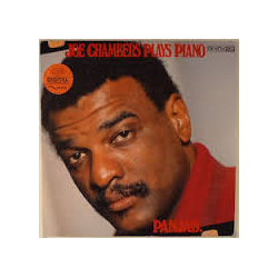 Joe Chambers Punjab - Joe Chambers Plays Piano Vinyl LP USED