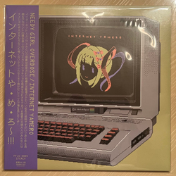 Aiobahn Needy Girl Overdose Internet Yamero / 月虹蝶 Vinyl 12" USED
