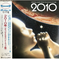 David Shire 2010 (Original Music From The Motion Picture) Vinyl LP USED