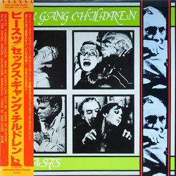 Sex Gang Children Beasts Vinyl LP USED