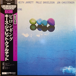 Jan Garbarek / Keith Jarrett / Palle Danielsson / Jon Christensen Belonging Vinyl LP USED