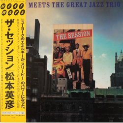 Hidehiko Matsumoto / The Great Jazz Trio The Session / Sleepy Meets The Great Jazz Trio Vinyl LP USED