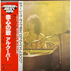Al Kooper Naked Songs Vinyl LP USED
