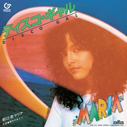 Maria Asahina ディスコ・ギャル = Disco Gal Vinyl 7" USED