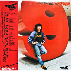 Yasuaki Shimizu Far East Express Vinyl LP USED